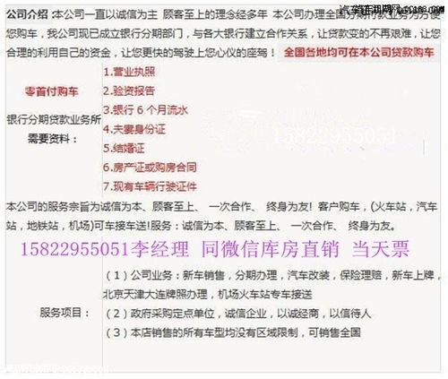 汽车上路检测费用详解