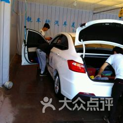 贺兰县汽车美容费用详解 贺兰县汽车美容费用详解
