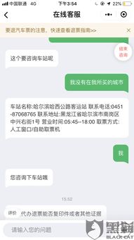 三菱汽车退款的详细过程