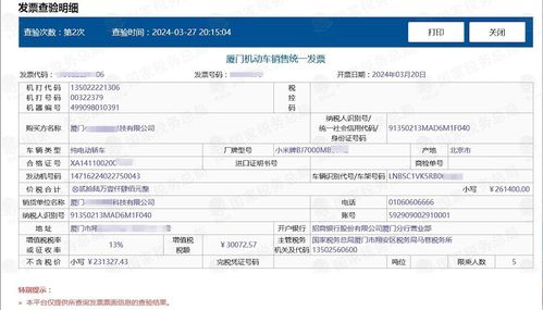 汽车缴税可以退吗？具体金额如何计算？
