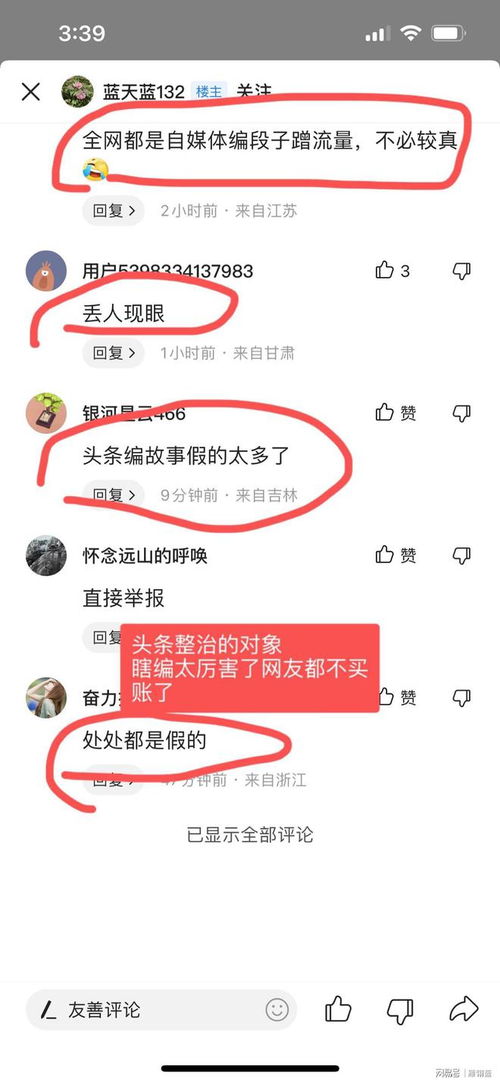 公共汽车司机的薪资分析与市场行情