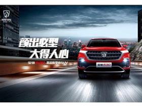 中山丽骏会汽车的价格解读
