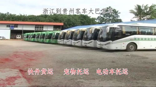 衢州至邵阳的汽车运输时间详解