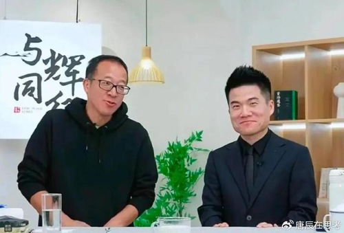 董宇辉的辞职决定与俞敏洪的心照不宣