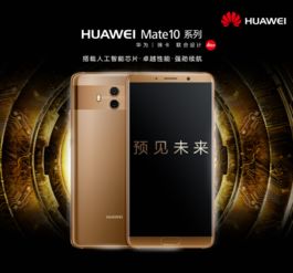 华为新形态手机，探索未来科技的全新篇章