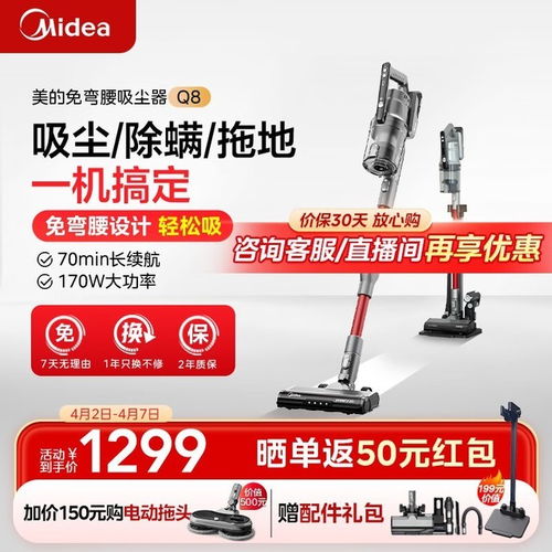 河南汽车除螨机价格分析与选购指南
