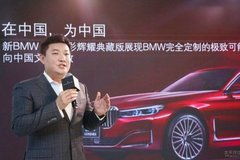 珠海到信宜的汽车费用是多少？