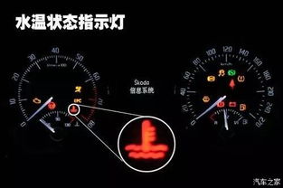 夏天汽车正常水温和保养注意事项