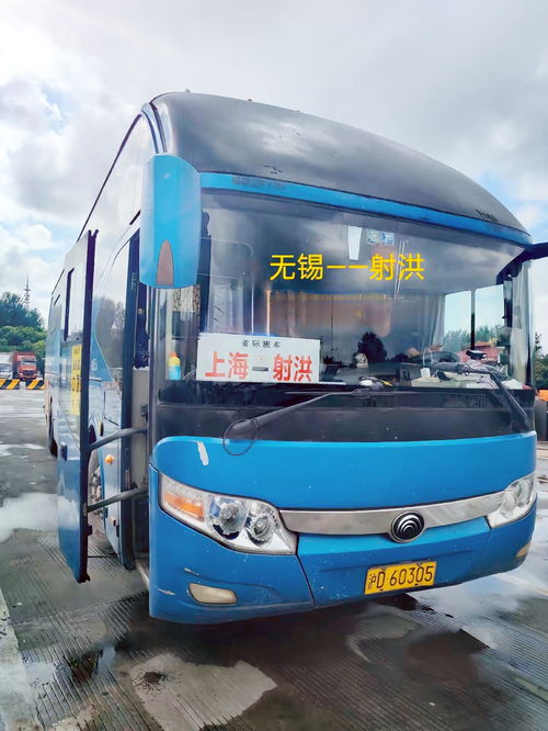 贵阳到威宁的汽车票价