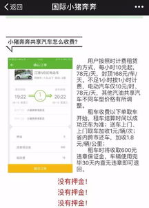 如何检测一辆汽车的收费金额
