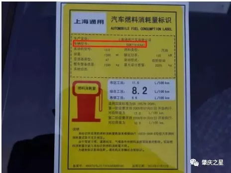 珠海汽车铭牌费用详解