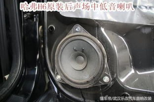 汽车调整左右喇叭的价格分析与建议