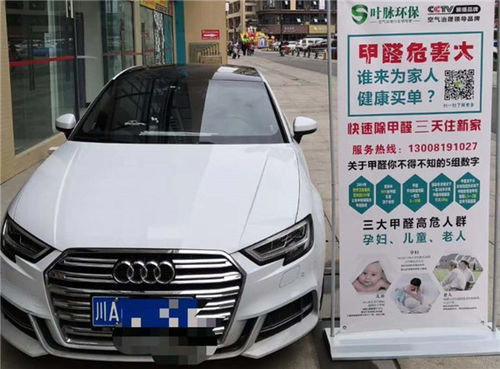 深圳汽车去甲醛的价格详解及注意事项