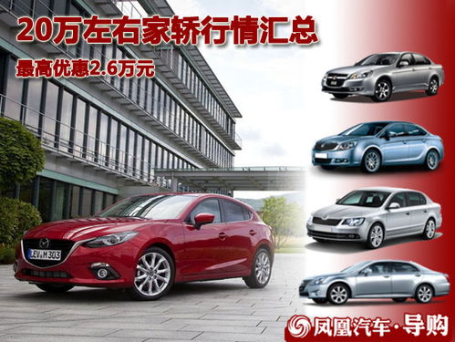 兰州至武威汽车票价解析 兰州至武威汽车票价解析