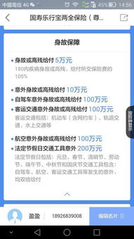 汽车商险最低多少钱？详解不同保险公司的价格