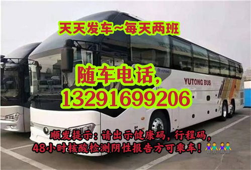 新邵汽车站电话是多少？