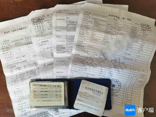 汽车审验与检测费用详解