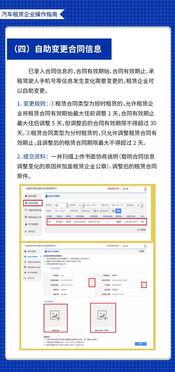 汽车电话查询指南，探索信息获取的便捷途径