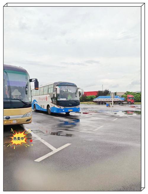 郑州到东台的汽车长途旅行 郑州到东台的汽车长途旅行