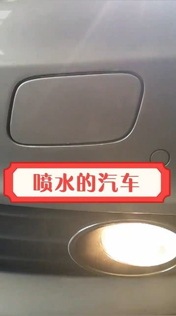 汽车大灯清洗液的价格区间分析