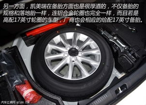 汽车前胎加宽的费用分析与选择建议