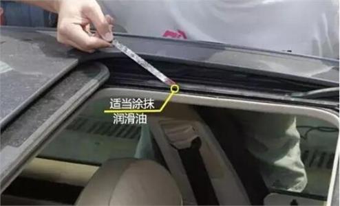 汽车天窗漏水的清洗与修复成本 汽车天窗漏水的清洗与修复成本