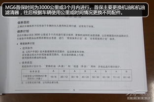 乘用小汽车年审费用详解 乘用小汽车年审费用详解