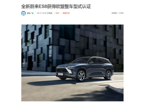 汽车隔音性能与行驶里程