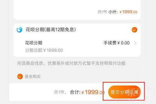 汽车过户费用详解，一次性支付还是分期付款？