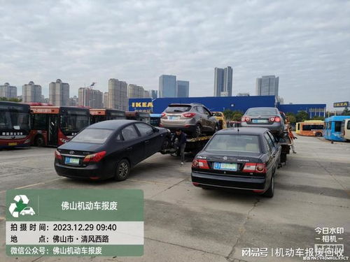 德阳市汽车报废价格解析 德阳市汽车报废价格解析