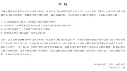 千禾味业致歉声明，产品质量问题，我们深感抱歉！