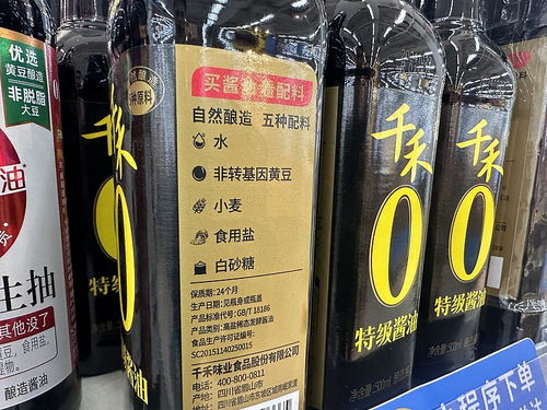 什么是零添加酱油？