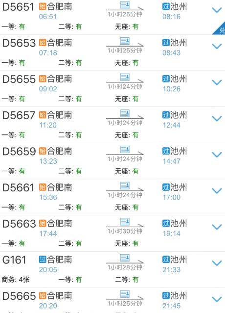 乐平至宜春汽车票价解析
