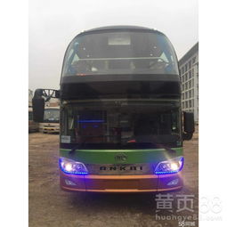 阜宁到淮安的汽车票价是多少？