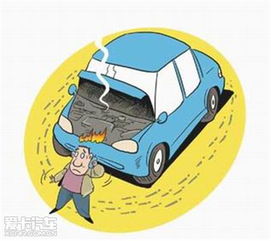 汽车漏电问题与解决方案 汽车漏电问题与解决方案