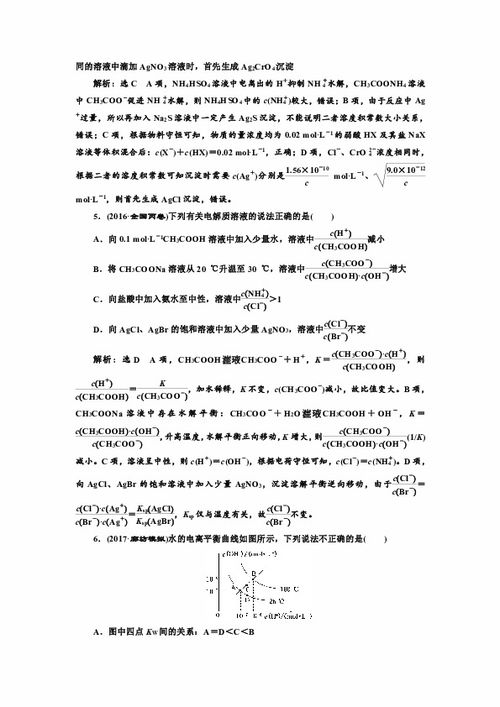 四轮平衡的重要性