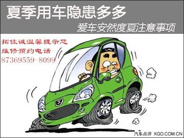 昂科威的正确轮胎压力，维护安全与舒适的关键