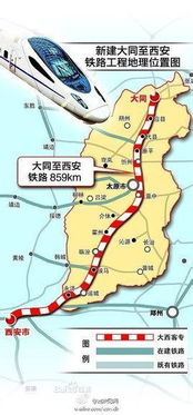 大同到西安的汽车费用 大同到西安的汽车费用