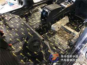 汽车隔音降噪施工价格详解