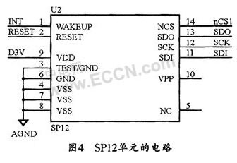 汽车单片机接口电压的解析与应用