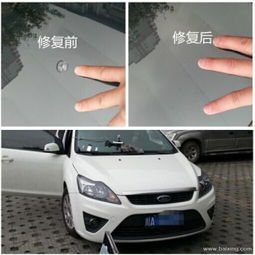 汽车修复前挡玻璃的费用