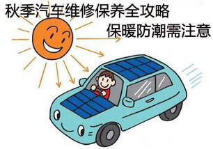 汽车保养小知识，了解清洗汽车活塞积碳的费用