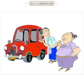 汽车保养小知识汽车上架子换机油的费用与注意事项