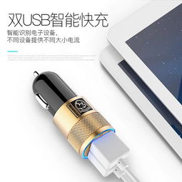 汽车充电口温度一般多少