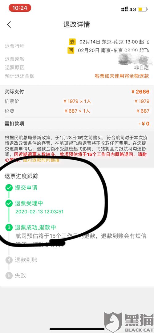 详解1万汽车过户费用，流程、标准与注意事项