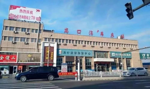 平乡汽车站的详细信息及联系方式