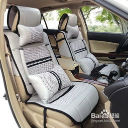 汽车坐垫翻新的价格分析与建议