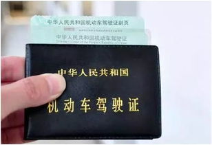 多少岁可以申请小型汽车驾驶证？
