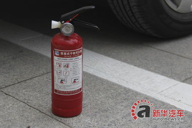 汽车灭火器的水容量与安全标准解析