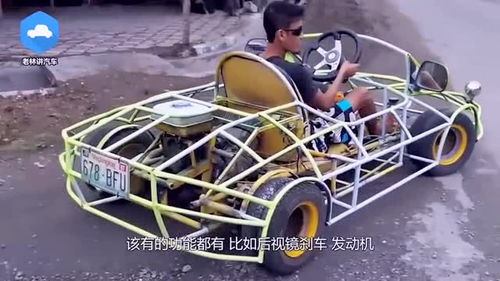 一辆汽车需要多少铁？